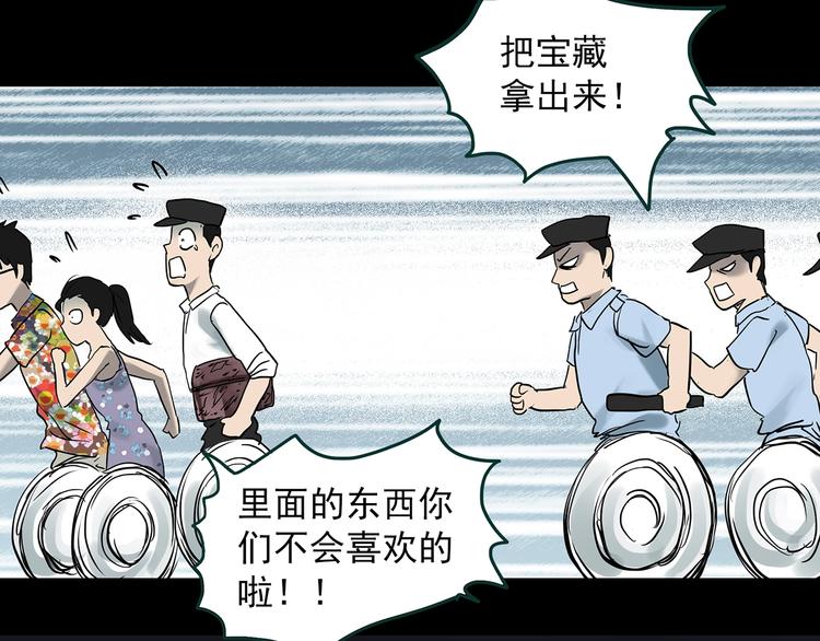 第370话 约定（下）29