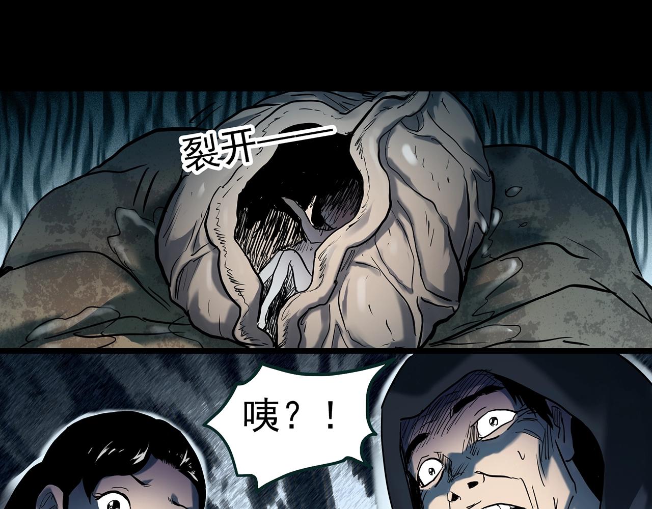 第408话 幽语追凶【10】98