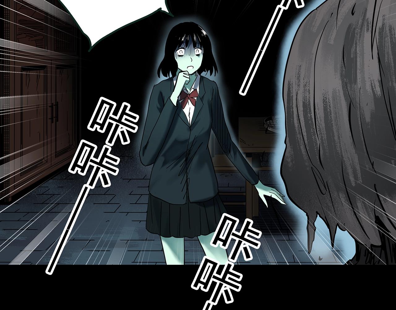 第413话 幽语追凶【15】85