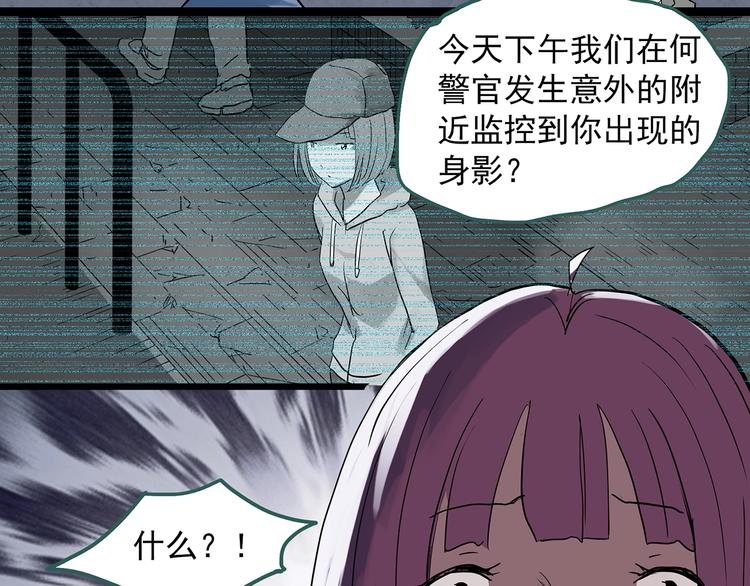 第293话 咚！（12）51