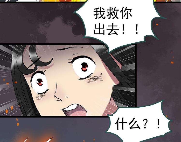 第257话 未来丈夫 下78
