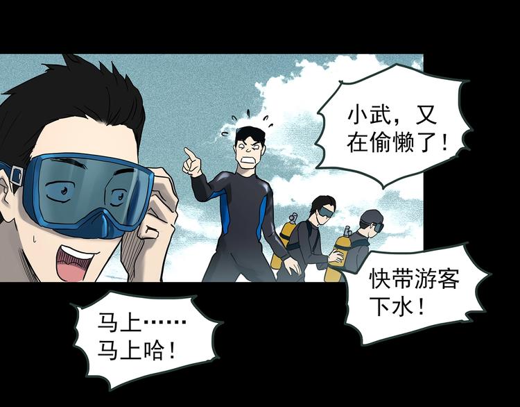 第369话 约定（上）25