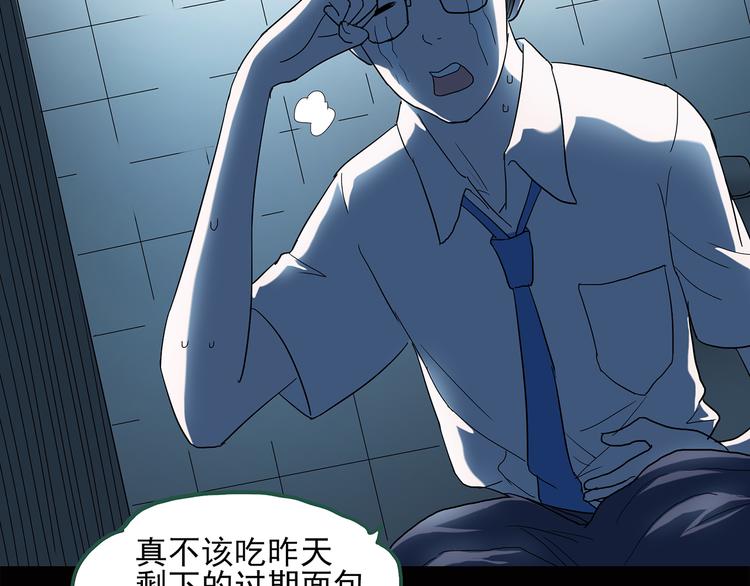 第37话 后悔药（上）22