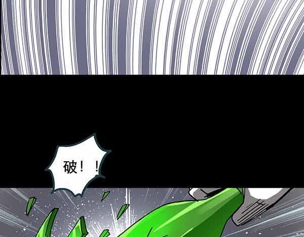 第21话 病人档案（二）23