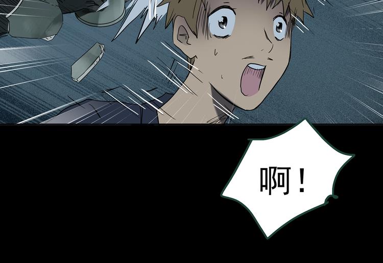 第249话 转世 中六53