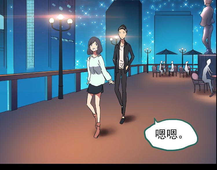 第195话 麻药综合征 上98