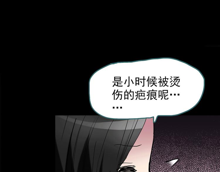 第178话 爱的纹身32