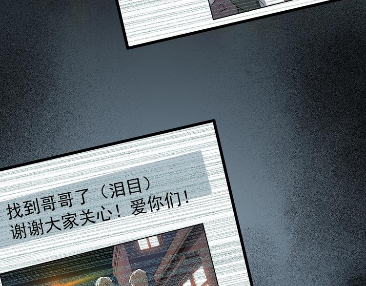 第215话 美丽的蒲公英(下)33