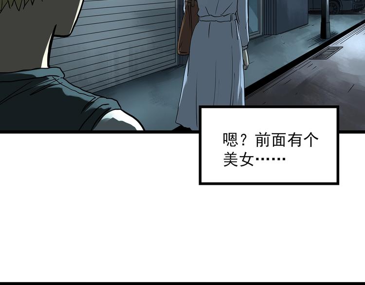 第297话 小怪奇二手车等27