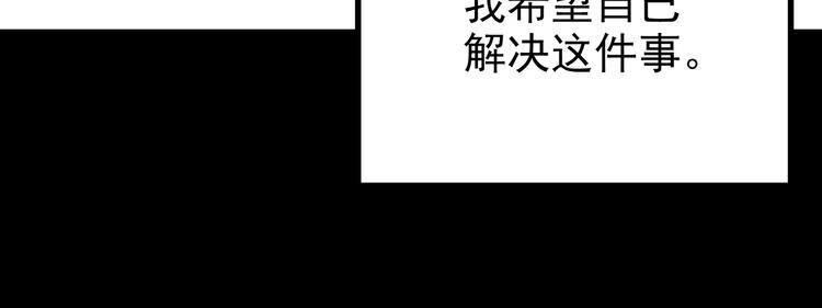 第246话 转世 中三46
