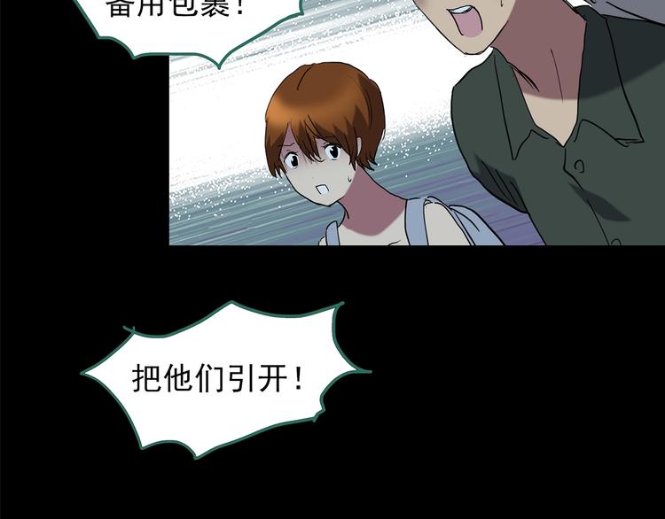 第210话 人参村（中）58