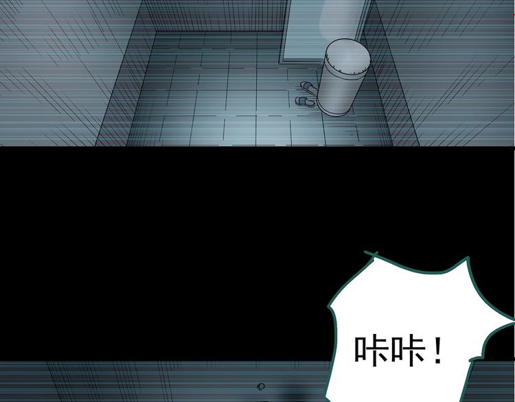 第177话 午夜顾客112