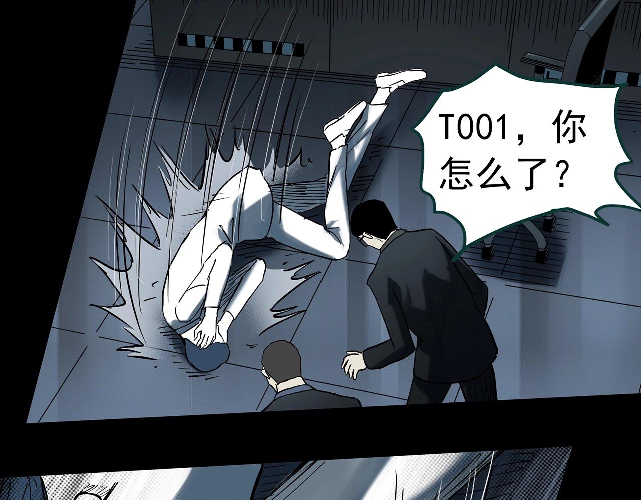 第393话 孤独者们（6）82
