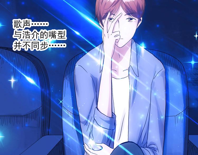第306话 丑男（三）22