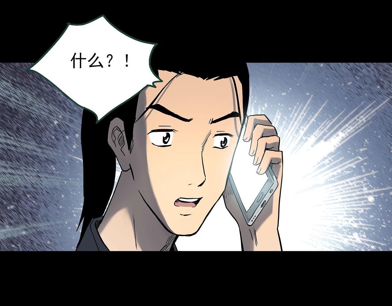 第400话 幽语追凶[2]61