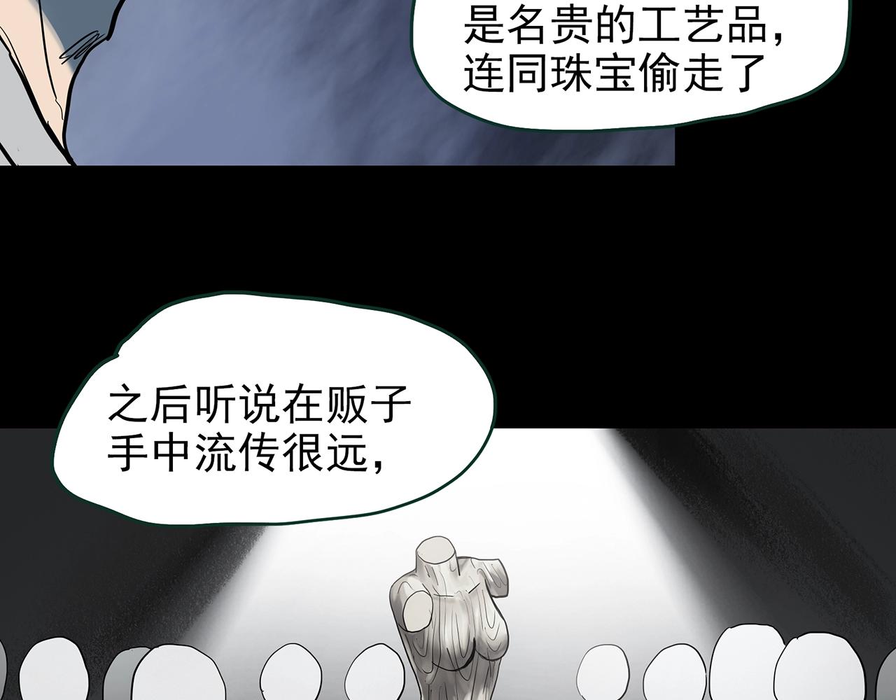 第427话 母亲树95