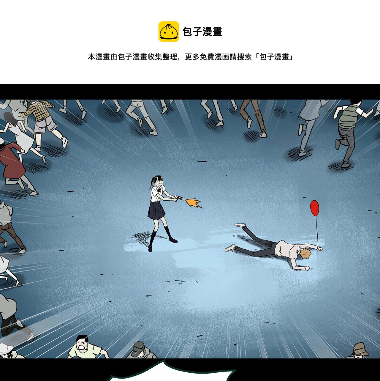 第397话 孤独者们（10）52