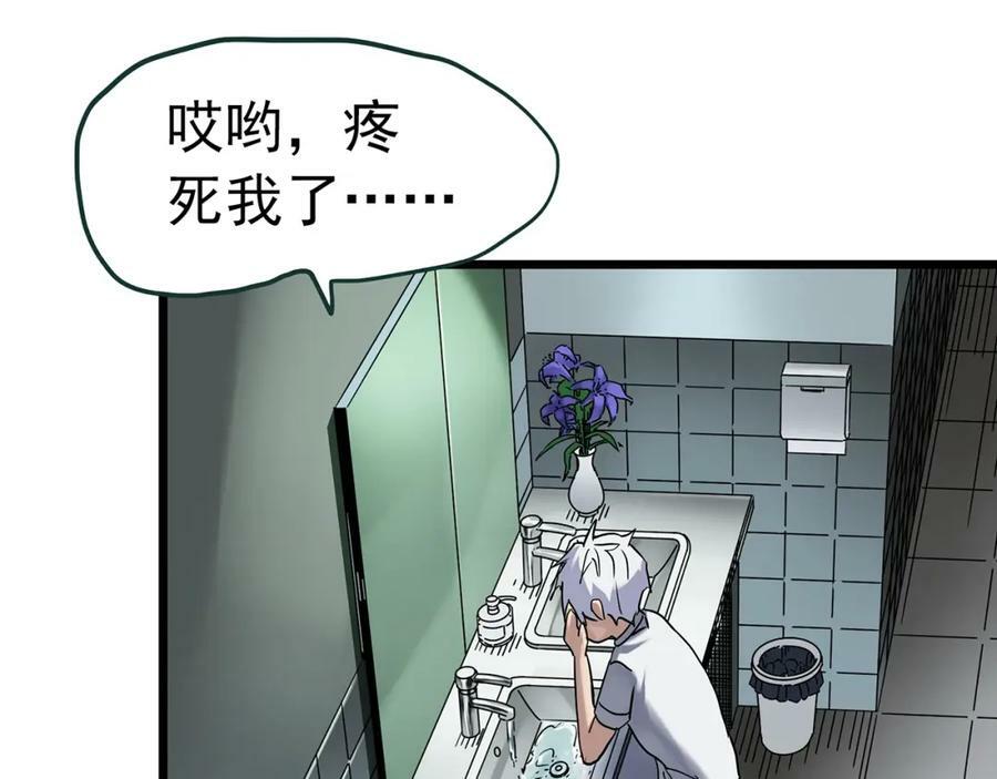 第468话 上身一分钟【七】55