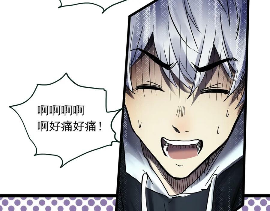 第463话 上身一分钟【一】95