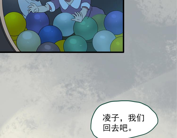 第243话 转世 上8