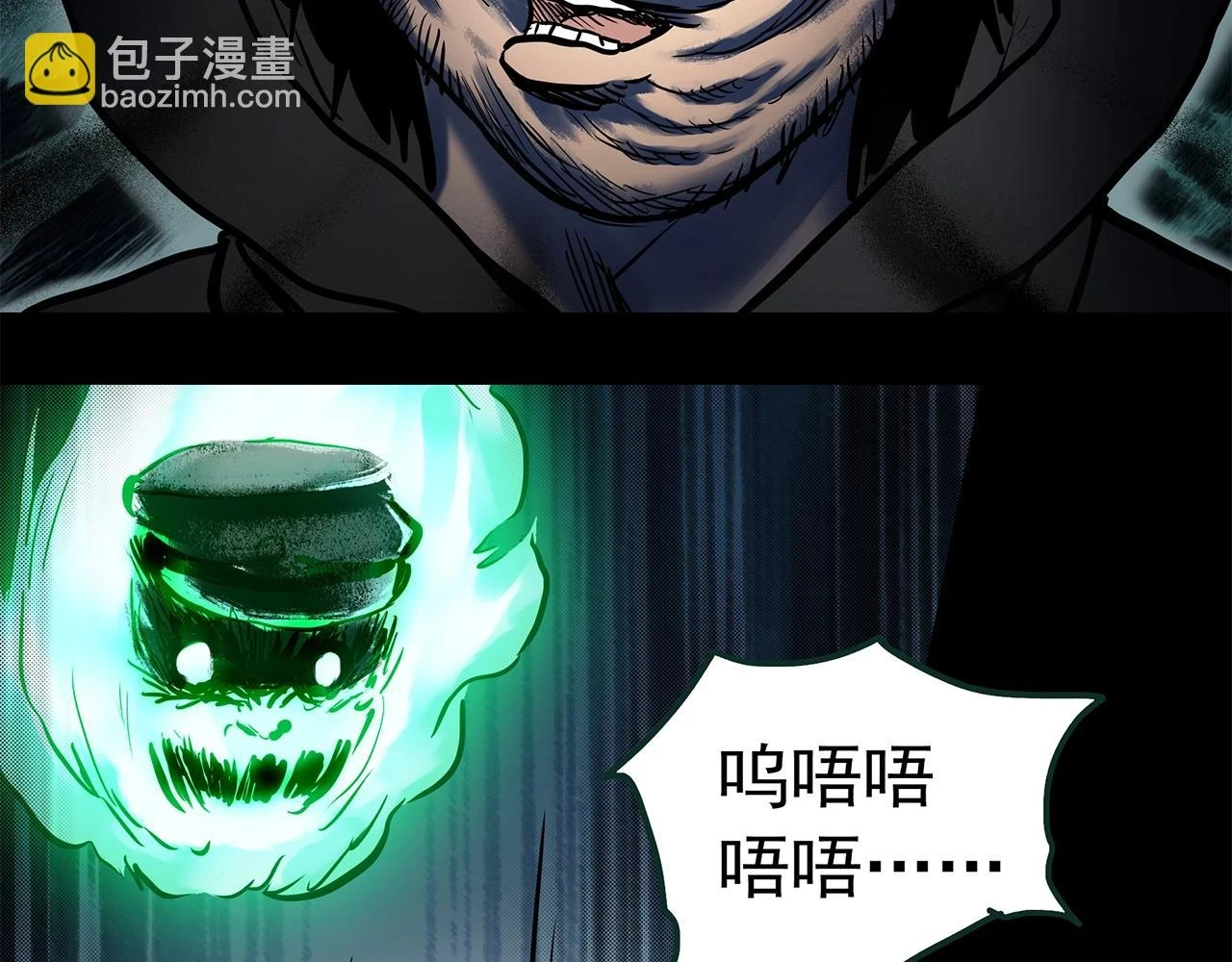 第447话 无头村之面具【下】69