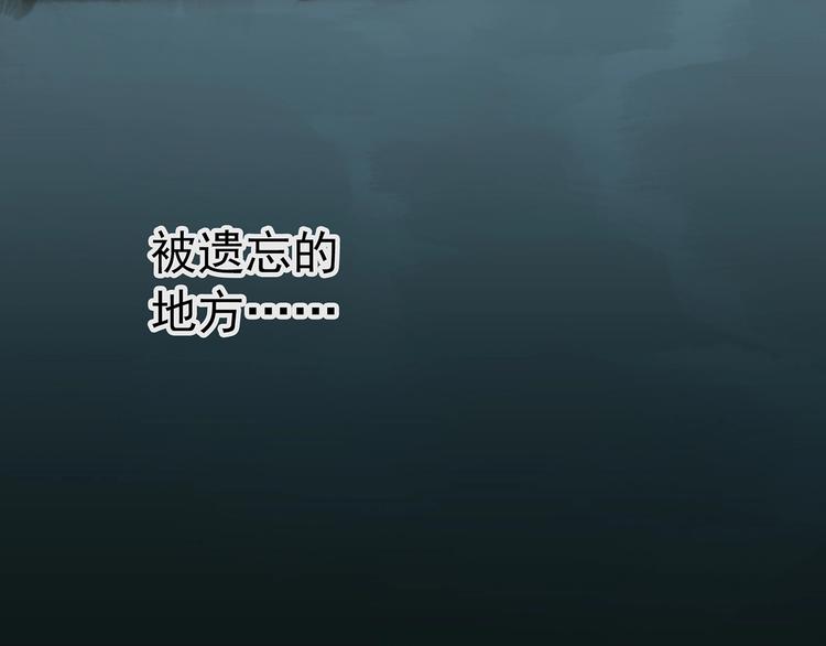 第224话 遗失的记忆（八）120