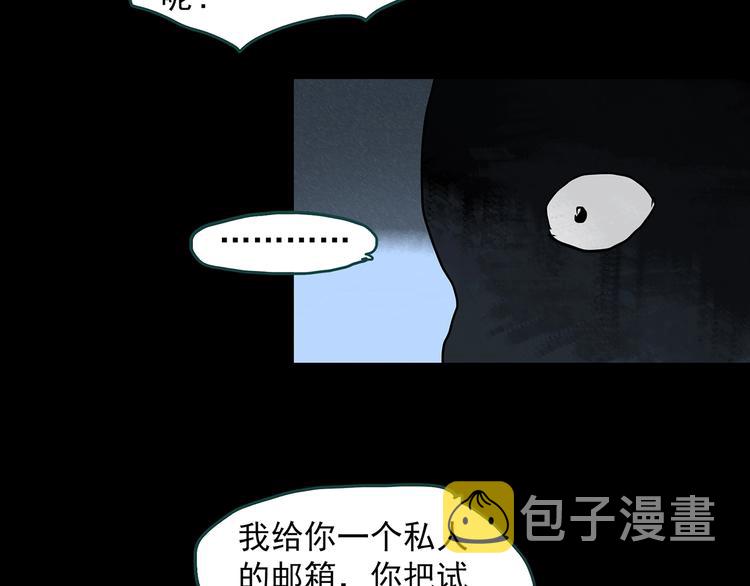 第307话 丑男（四）27