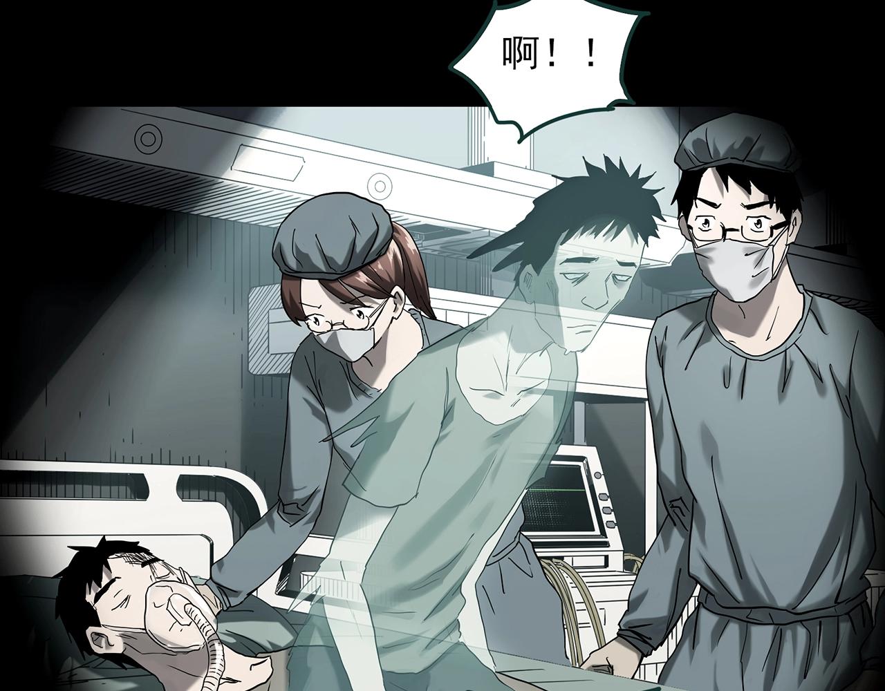 第392话 孤独者们（五）28