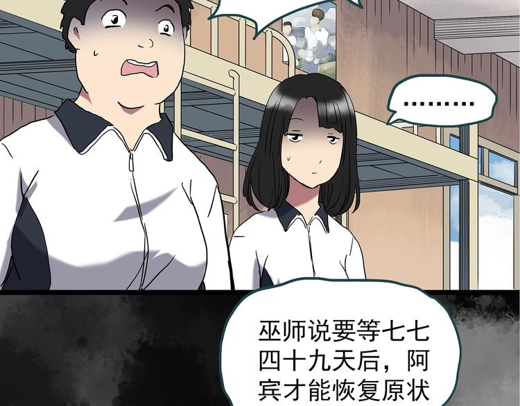 第241话 布偶男友26