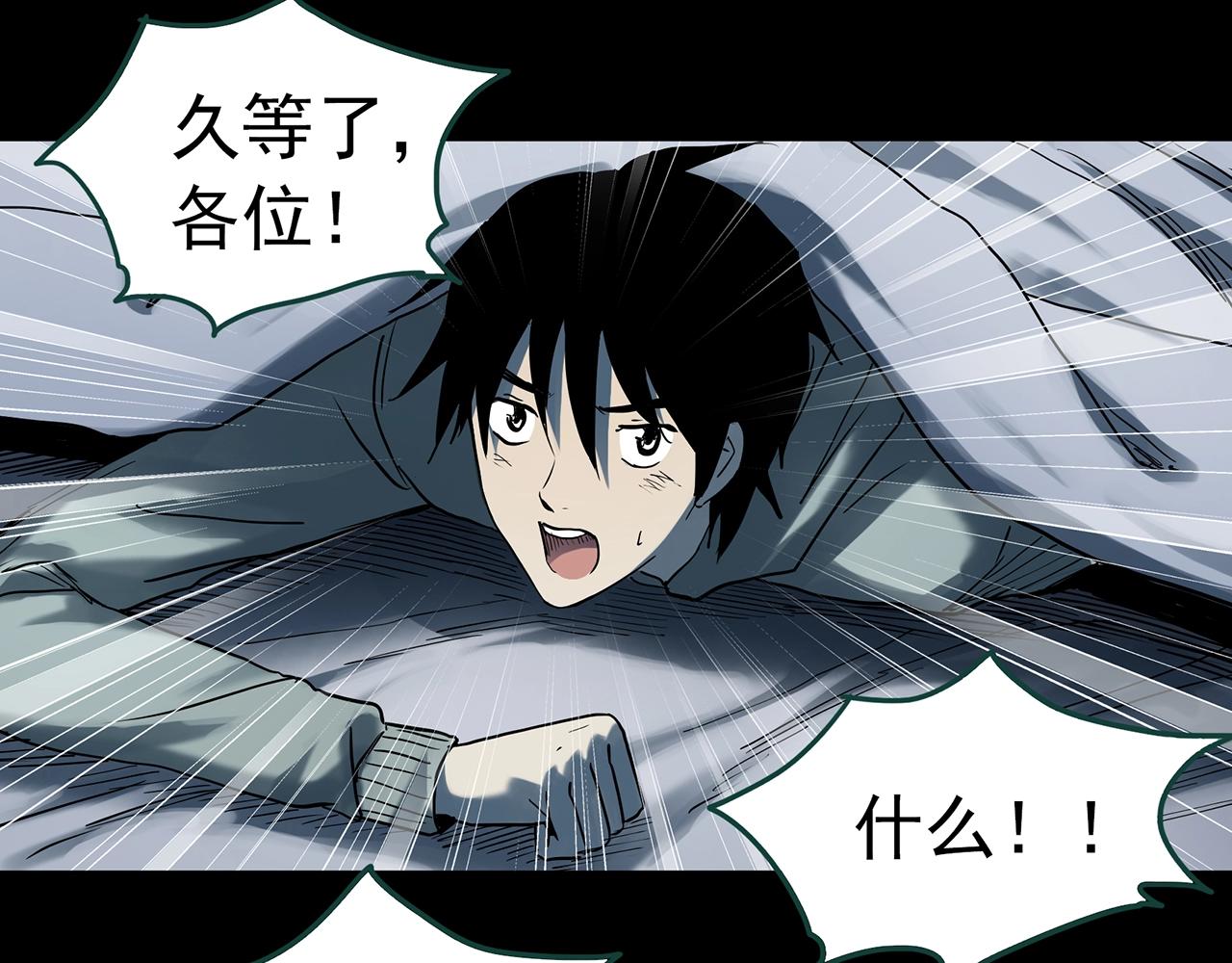 第387话 被下物语（中5）51