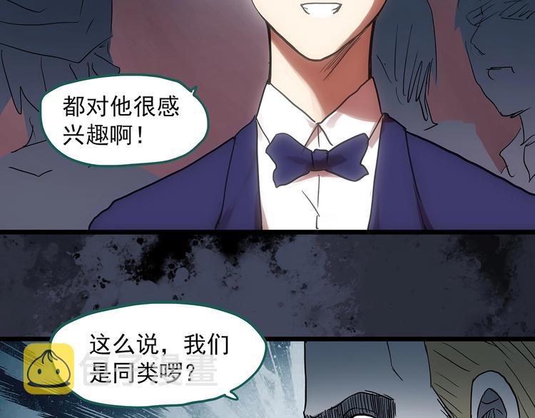第307话 丑男（四）91