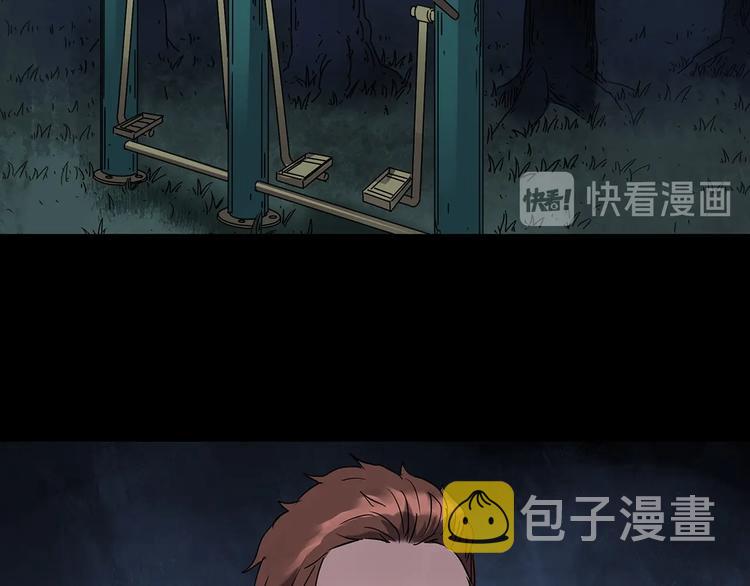 第258话 千亩湿地45