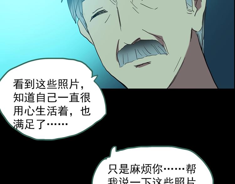 第197话 麻药综合征 下139