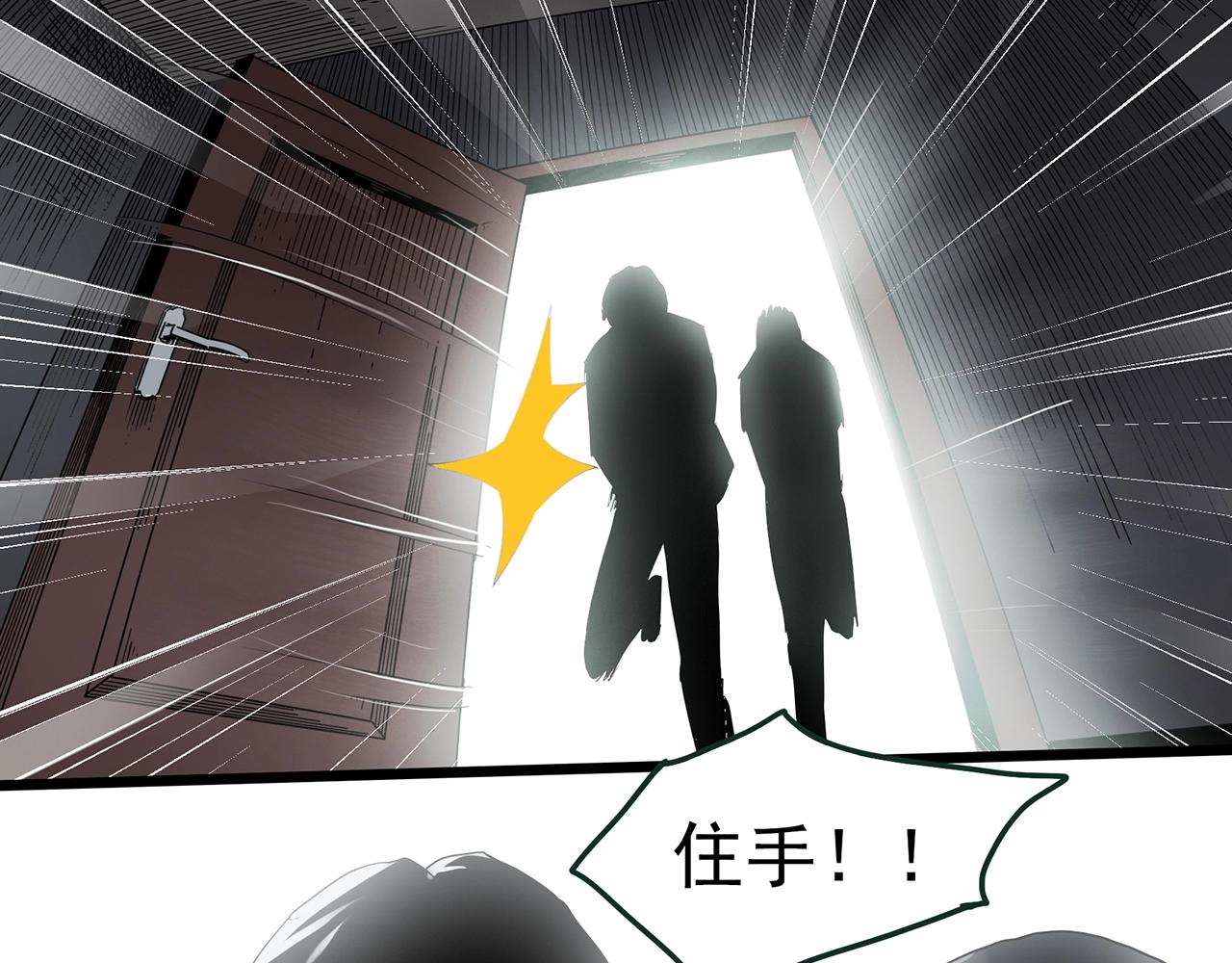 第422话 罪爱95