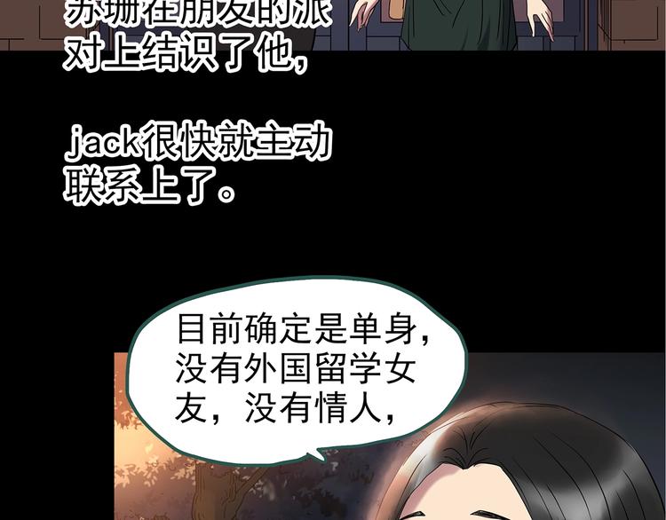 第235话 装修（中）44