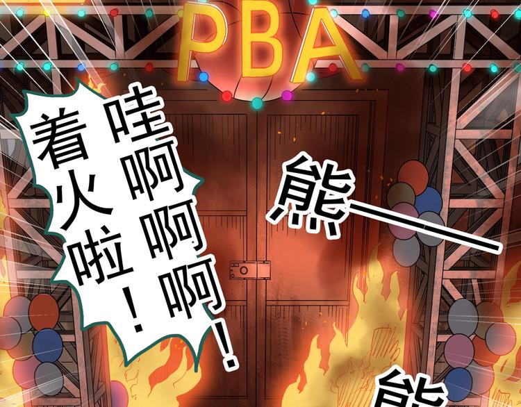 第285话 咚！（4）91