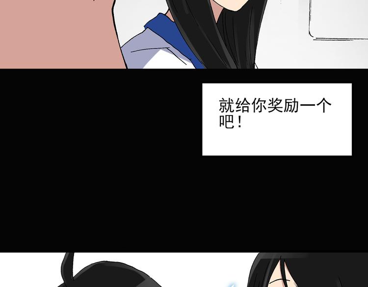 第35话 镜中的我走丢了（4）72