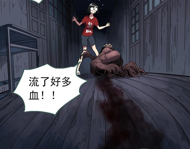 第228话 AR惊魂 中51