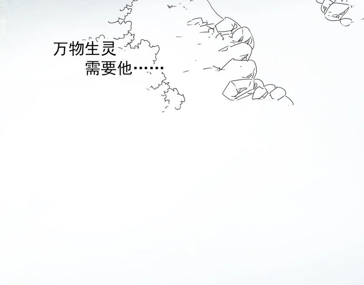 第313话 丑男（终）88