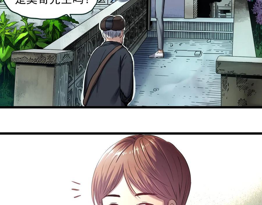 第479话 奇幻夜【老兵的梦】7