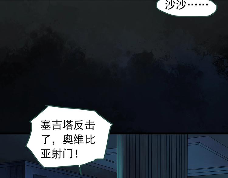 第245话 转世 中二92