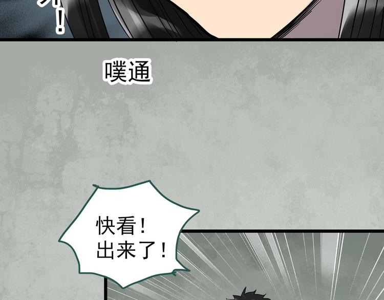 第257话 未来丈夫 下28