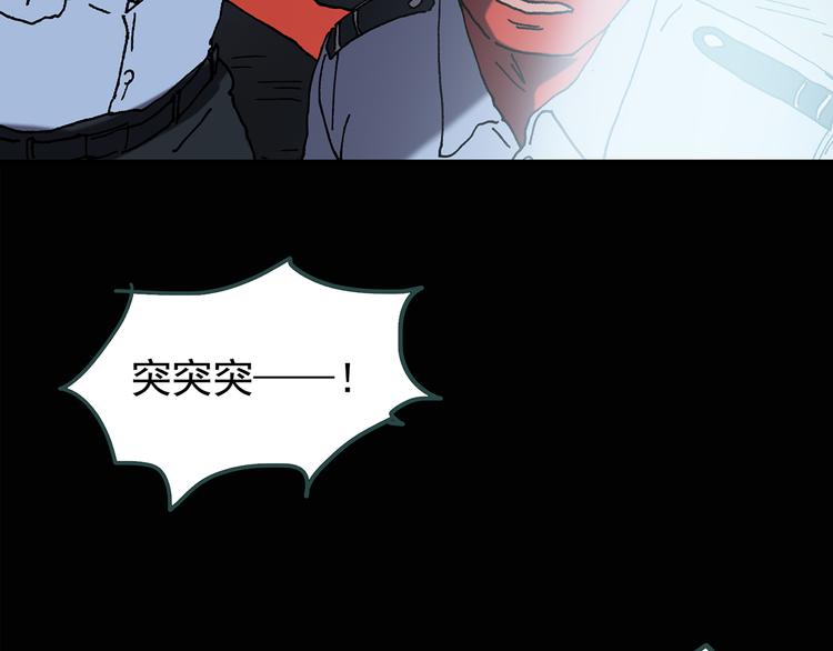 第116话 云来饭店 下17