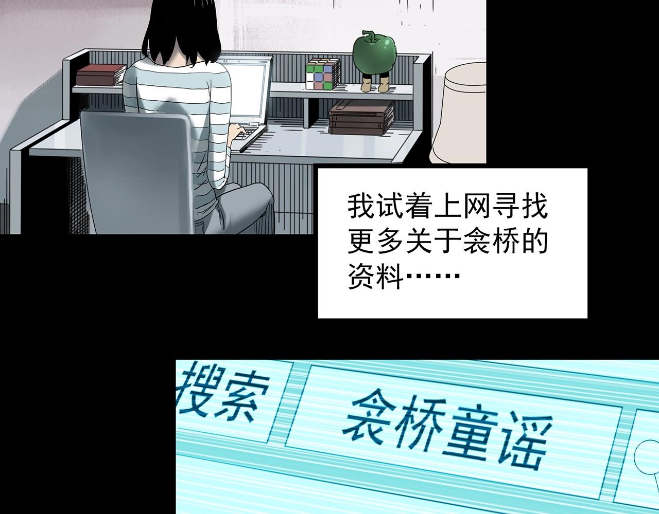第384话 被下物语（中2）61