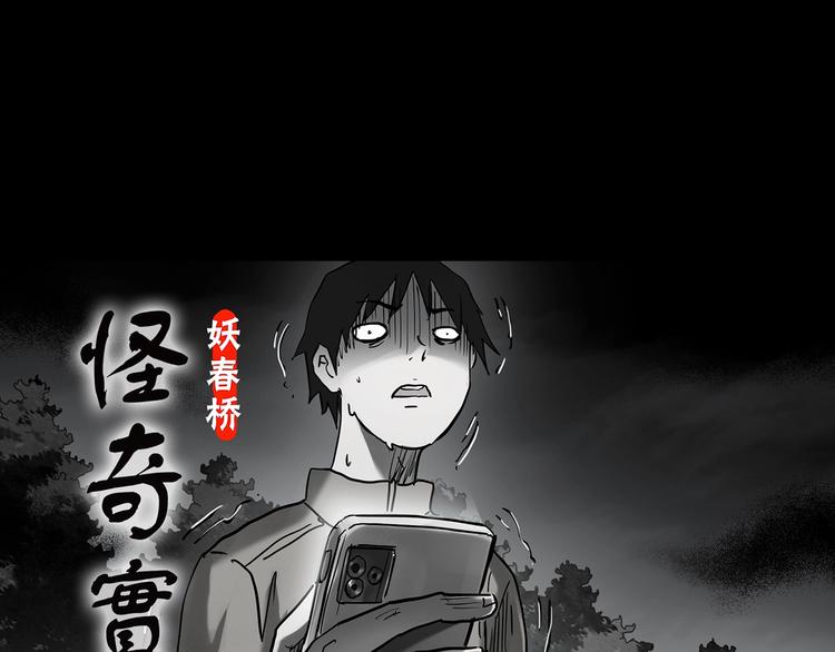 第363话 二手手机0