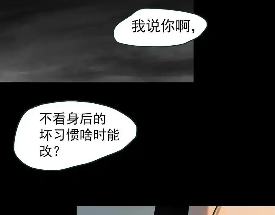 第419话 幽语追凶【终】147