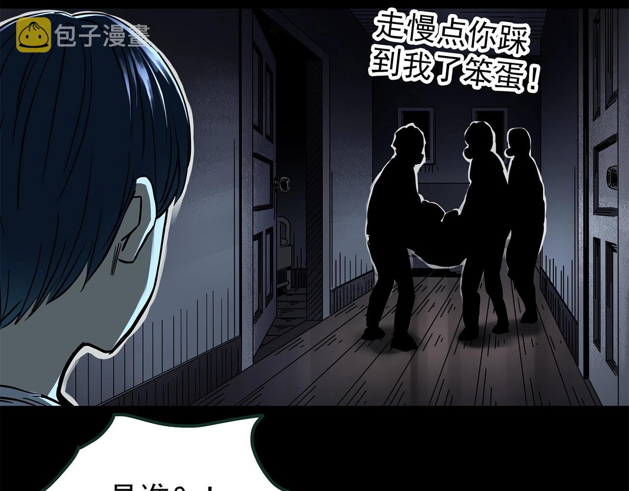 第443话 无头村之故乡回忆76