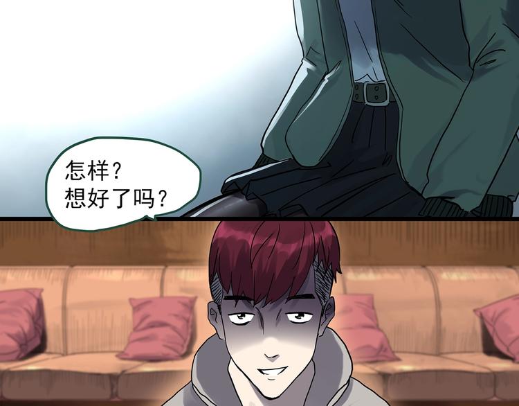 第276话 等候恋人（4）15