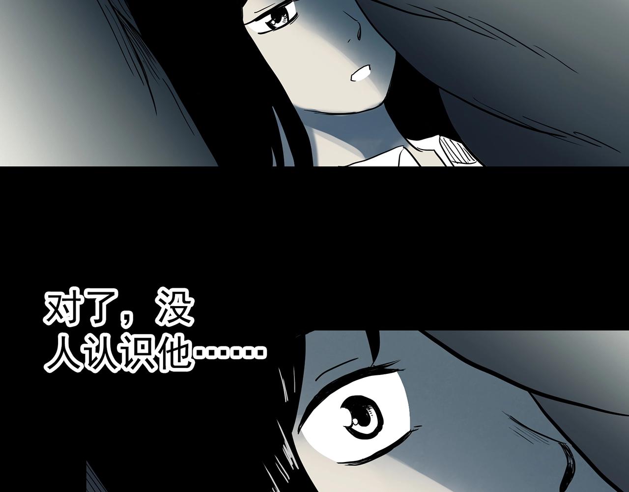 第384话 被下物语（中2）106