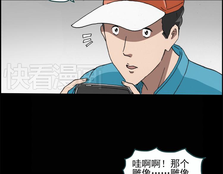 第23话 人工智能Ⅲ（上）3
